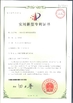चीन Dongguan Haide Machinery Co., Ltd प्रमाणपत्र